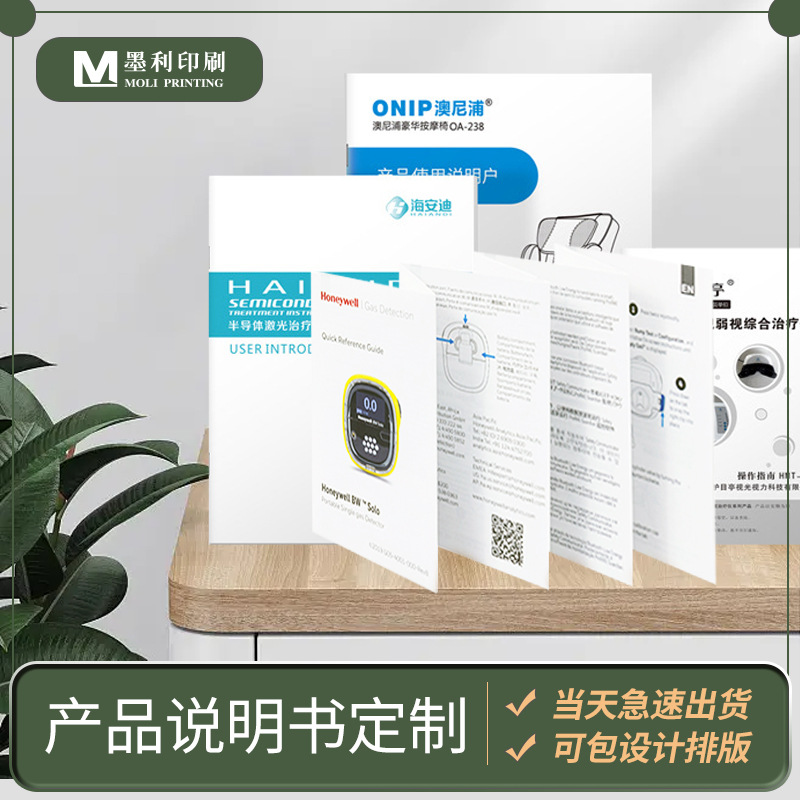 Picture brochure leaflet color page brochure menu three fold page poster books and magazines color printing product manual printing