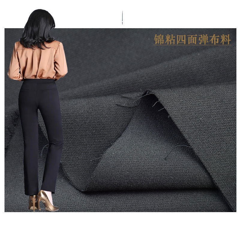 Nylon viscose spandex casual pants fabric