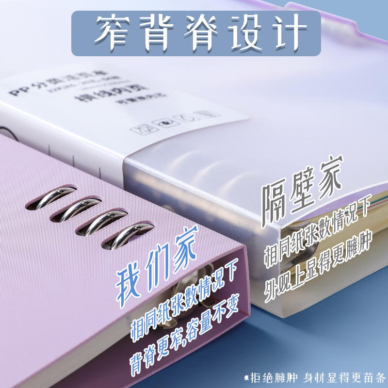 Picture of Wengu A5 Hand-Friendly Detachable Iron Clip Loose-Leaf Book B5 Primary School Students High-Looking Pure Color Notebook Book Wholesale