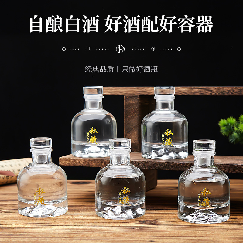 Picture of Transparent white wine bottle in stock two two small wine bottle glass round spherical white wine bottle with packaging sub-packaged empty bottle