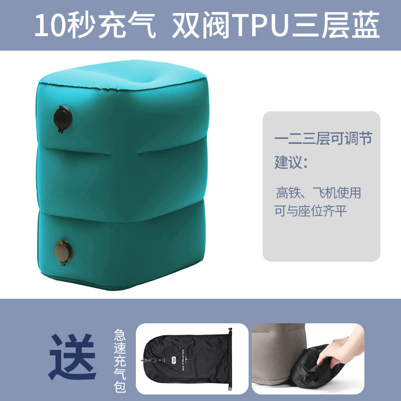 Picture of Flocking pvc inflatable foot mat footstool aircraft foot mat train car foot mat office nap foot pedal