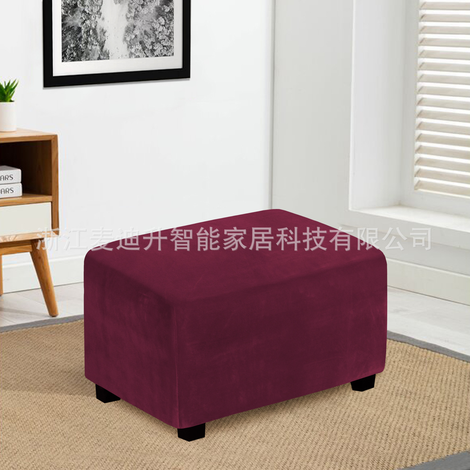 Cross-border Amazon Silver Fox velvet rectangular pedal cover simple solid color stretch all-inclusive super soft thick low stool cover