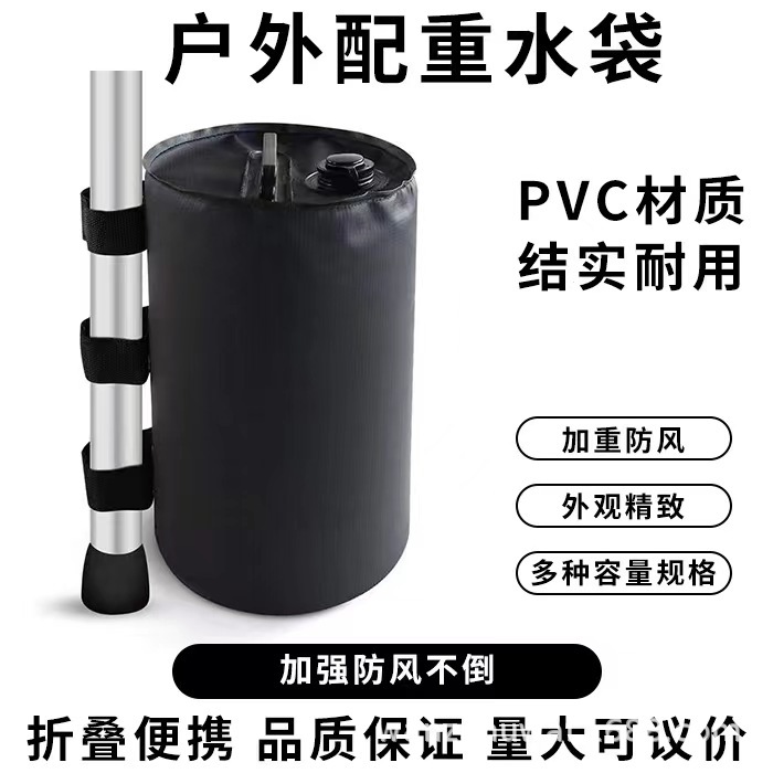 Manufacturer's Ready Supply Outdoor Water Bag Tent Fixed Beach Camping Weighted Waterproof
