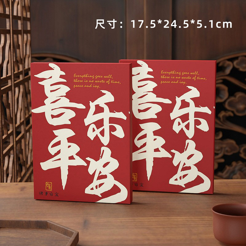 Gift Box, Portable Candy and Chocolate Packaging Box, Biscuit, Snowflake Pastry, Nougat, Egg Yolk Pastry Packaging Box