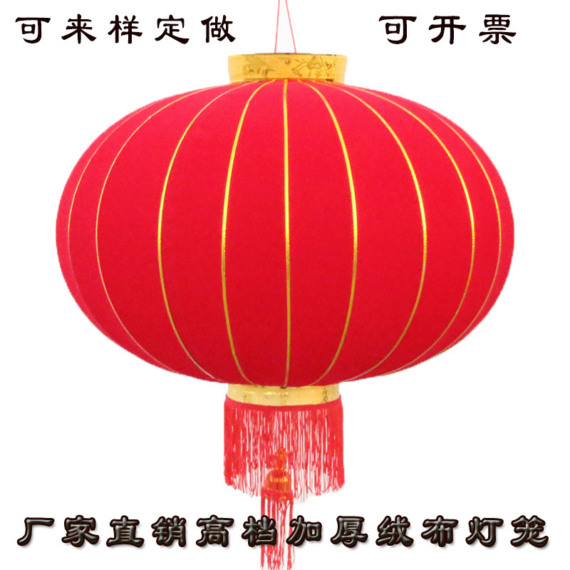 Picture of Spring Festival Red Lantern Advertising Outdoor Lantern Pole Lantern Phnom Penh No Word New Year Decoration Palace Lantern Unit Wholesale