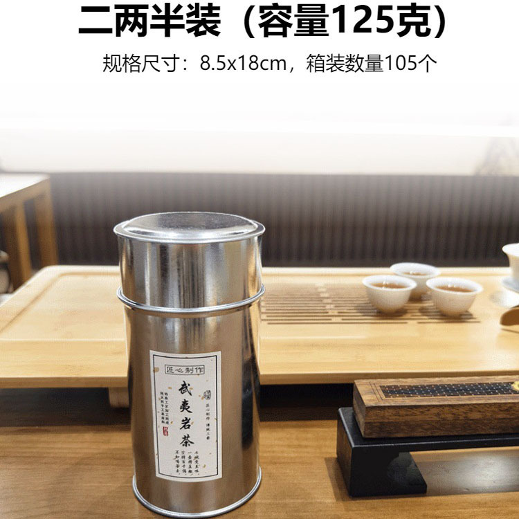 Chaoshan Handmade White Tinplate Vintage Vintage Tea Cans Oolong Pu'er White and Black Tea Box Bulk Metal Cans