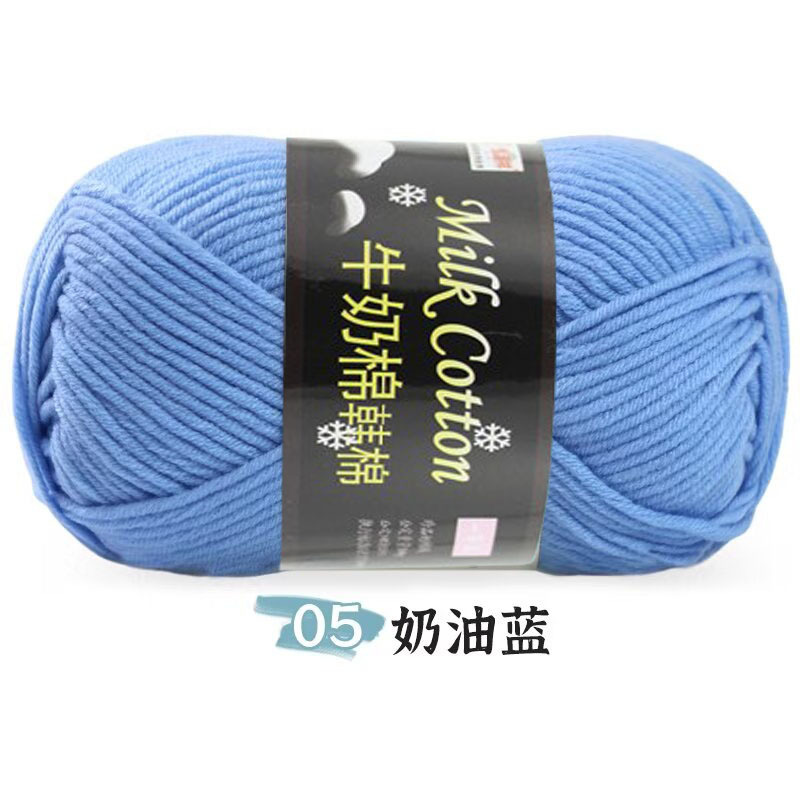 Picture of 7 strands of milk cotton wool in thick stick needle thread hand knit DIY hat scarf gift thread outside single factory wholesale