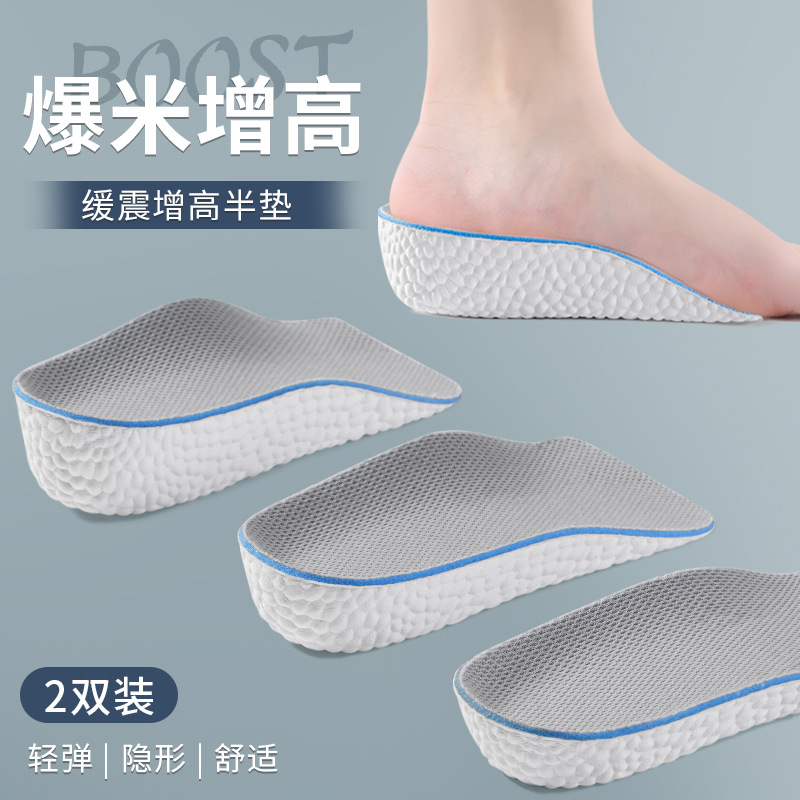 Arch Support Inner Height Insole Artifact for Men and Women Invisible Soft Bottom Breathable Sports Shock Absorption Not Tired Foot Half Pad