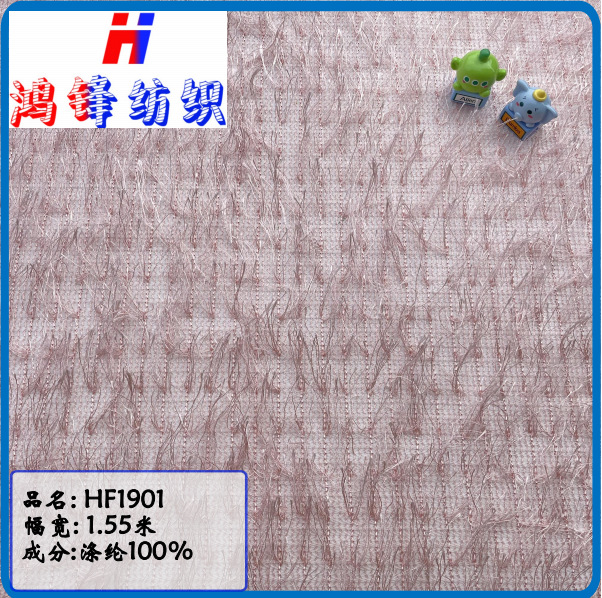 Hongfeng 1901 knitted mesh cloth mesh cloth fashion women's dress pants shoes bag clothing outer lining