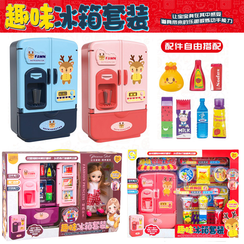 Children's play toys simulation refrigerator set kitchen appliances toys double door educational early education men and women Wholesale