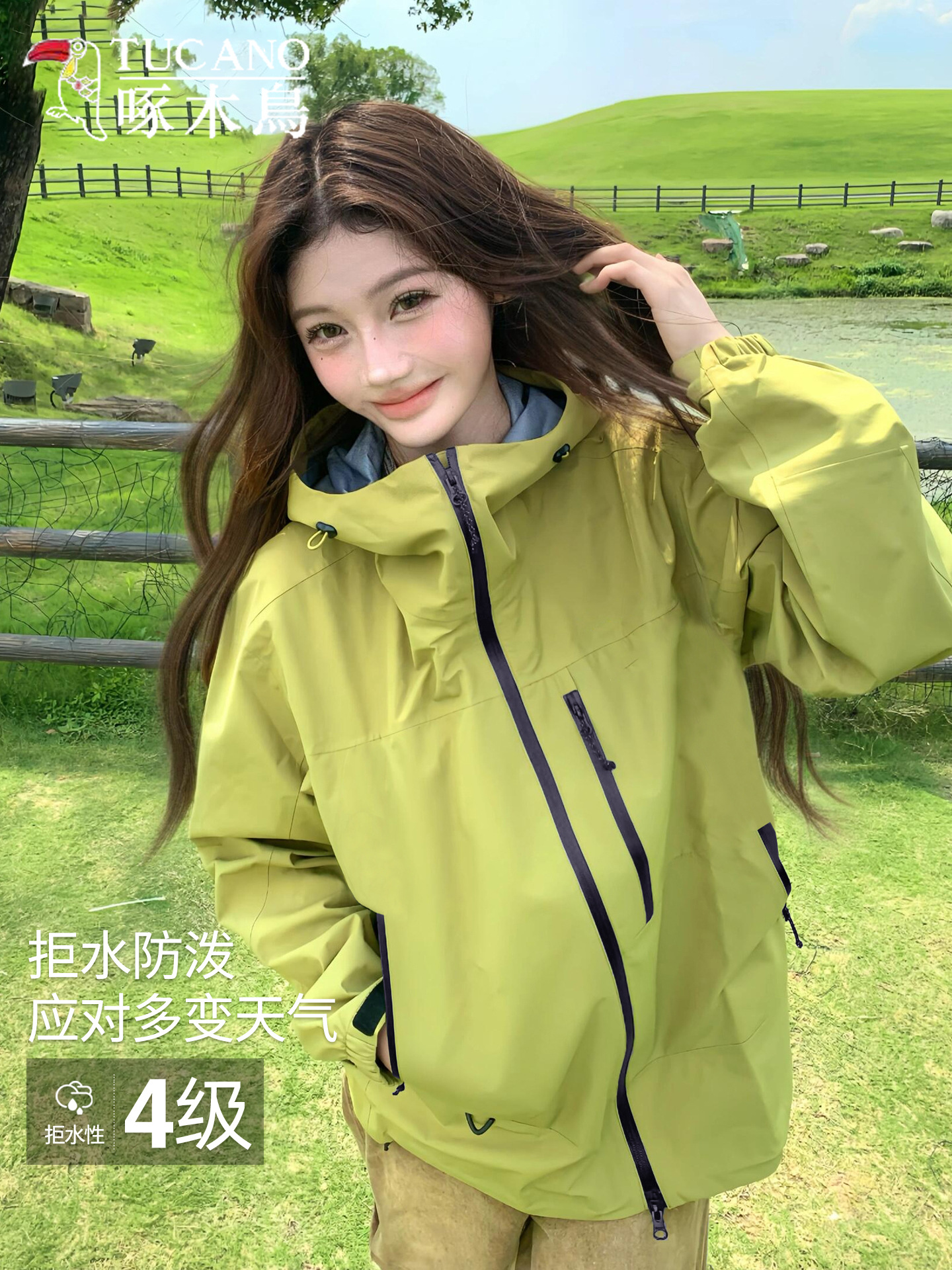 Woodpecker jacket women's 2025 new spring and autumn small outdoor three-in-one high-end sense super good-looking jacket