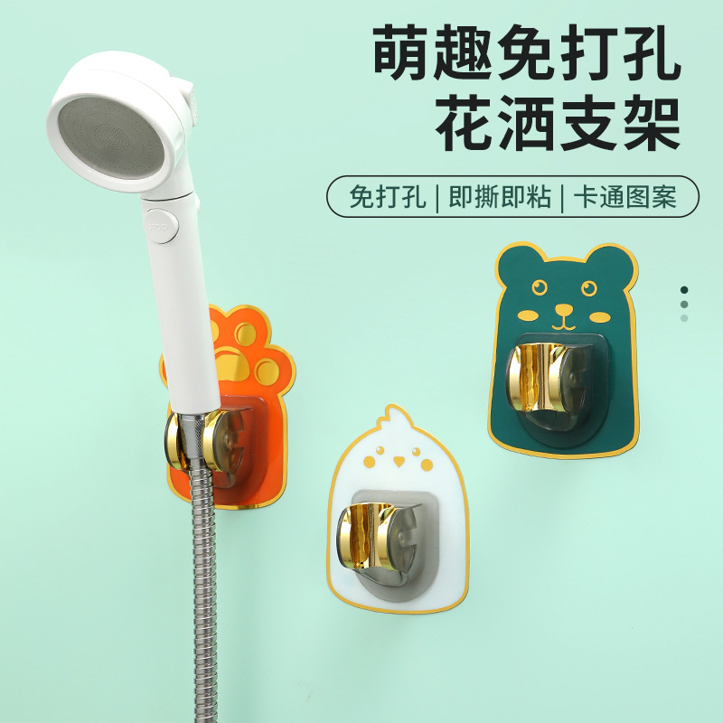 Picture of Shower bracket non-perforated bathroom adjustable shower head hanger children shower shower lotus canopy fixed wall base