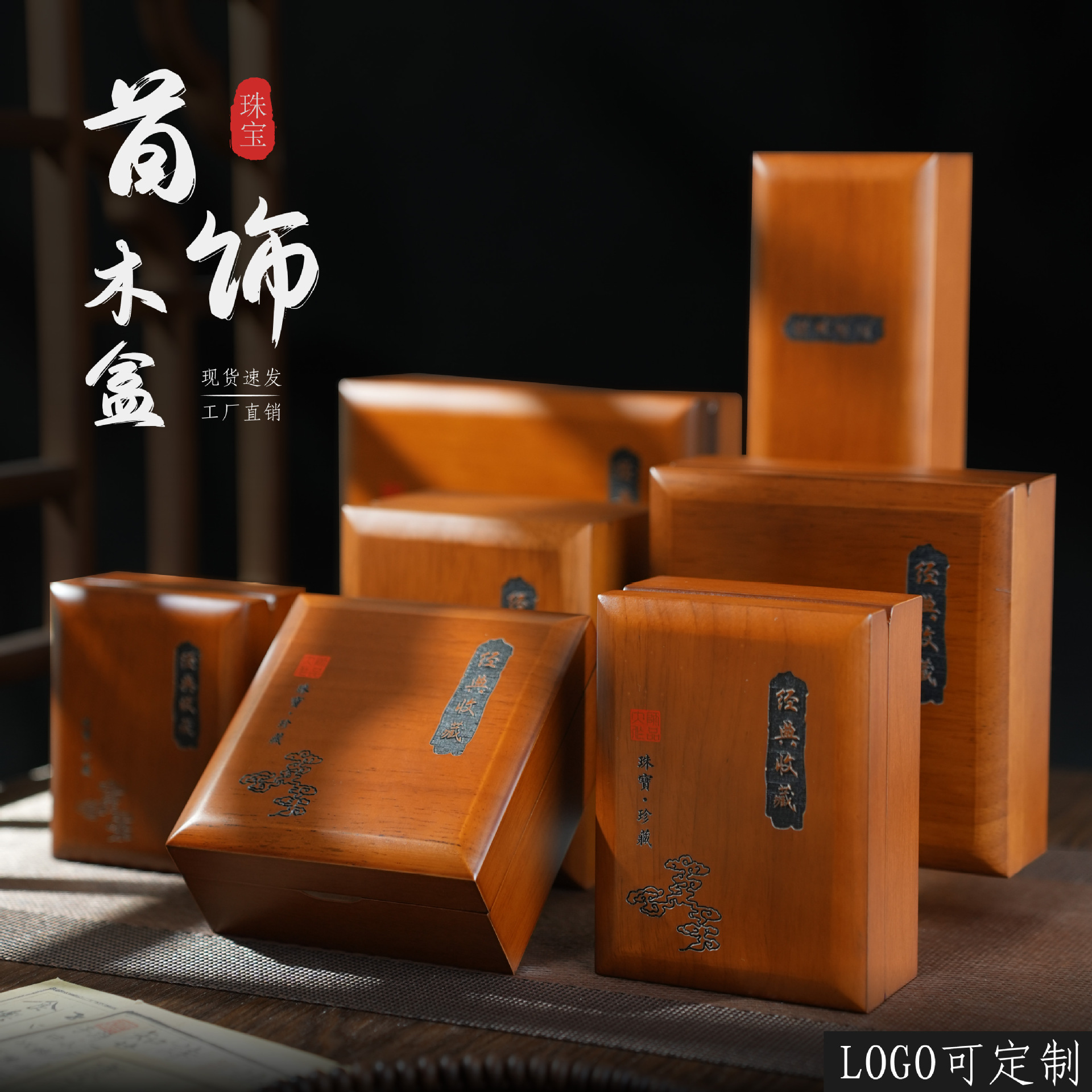 Jewelry Box Wooden Jade Bracelet Bracelet Box Necklace Jade Pendant Ornaments Packaging Gift Box Wholesale
