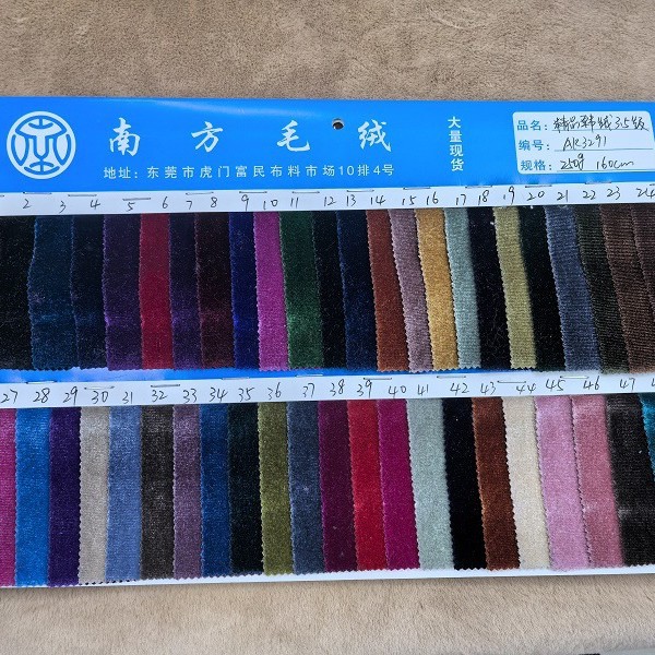 Korean Velvet, Gold Diamond Velvet, Velvet, Dense Velvet, Non-Falling Velvet, Fine Square Velvet, Fabric, Clothing and Shoes