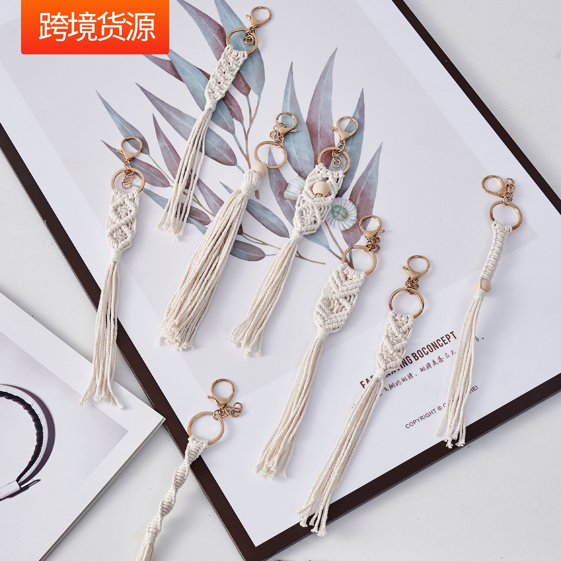 Key Pendant Amazon Supply Handmade DIY Cotton Rope Woven Keychain Decorative Wall Hanging Backpack Small Pendant