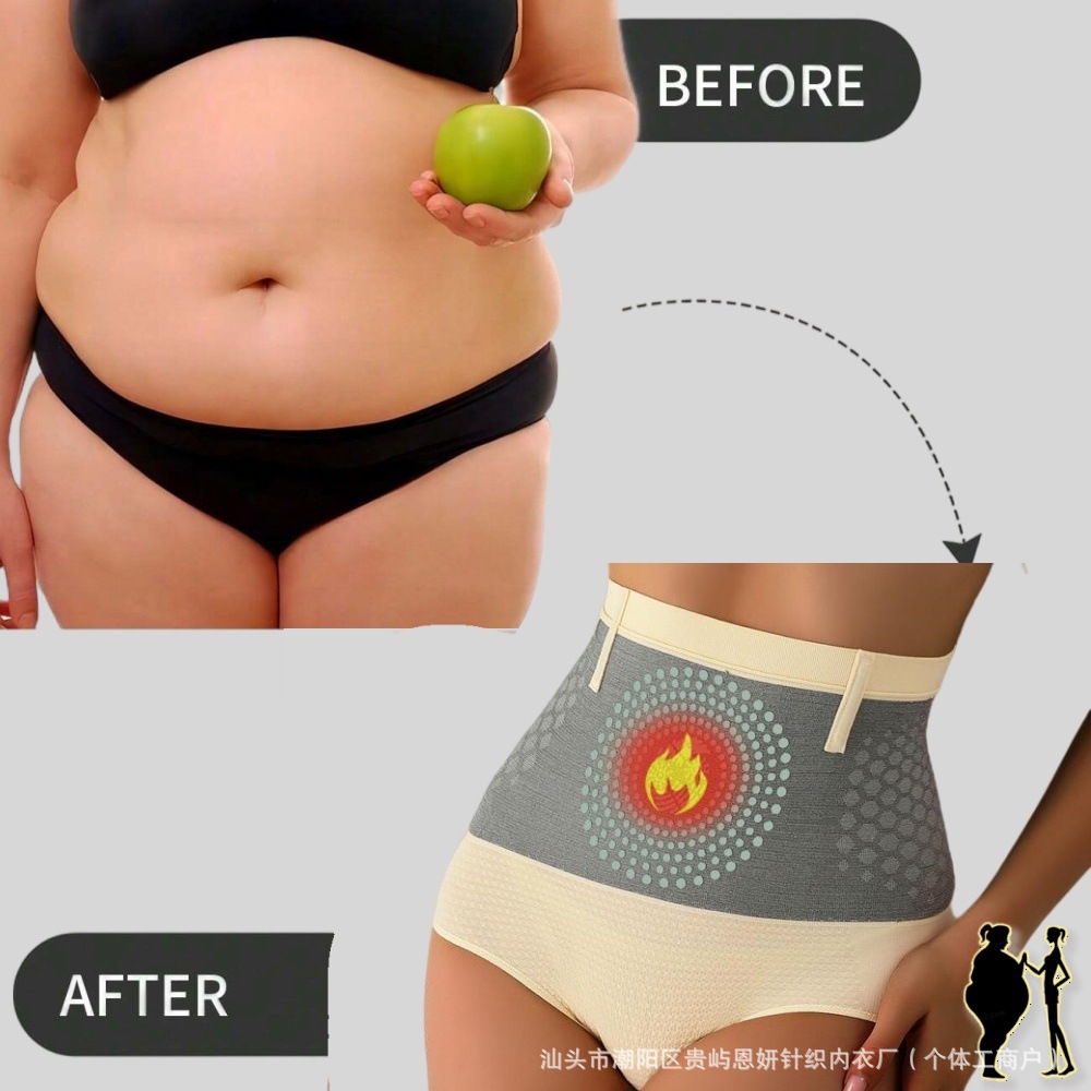Cross-Border European and American Seamless High-Waisted Honeycomb Tummy Control Pants Postpartum Body Shaping Pants Waistband Hip Lift Anti-Curling Underwear for Women