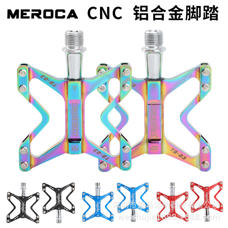 MEROCA folding bike pedal mountain bike pedal pedal lightweight aluminum alloy DU bearing pedal