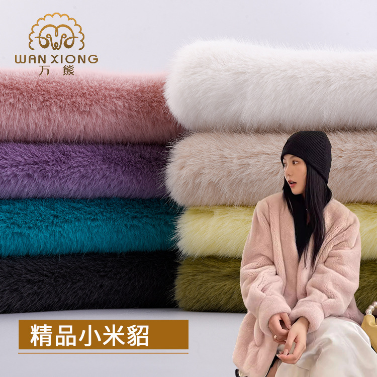 Xiaomi mink velvet fabric factory wholesale plain mink fur imitation mink fur imitation mink fur mink velvet fabric