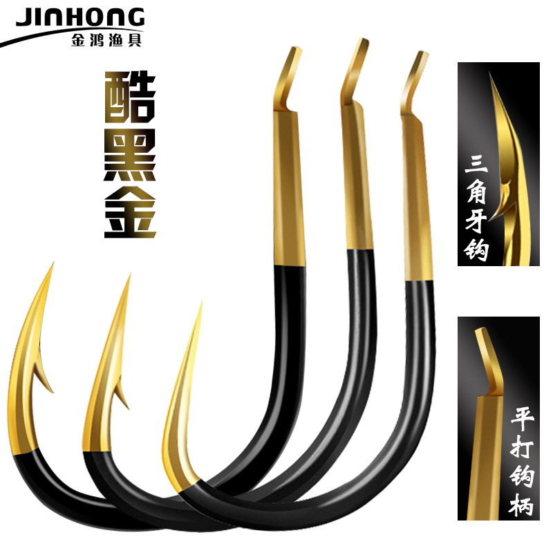 Jinhong Genuine Cool Black Gold Ghost Tooth Fish Hook Bulk Ise New Kanto Izu Barbed Fishing Hook Wholesale