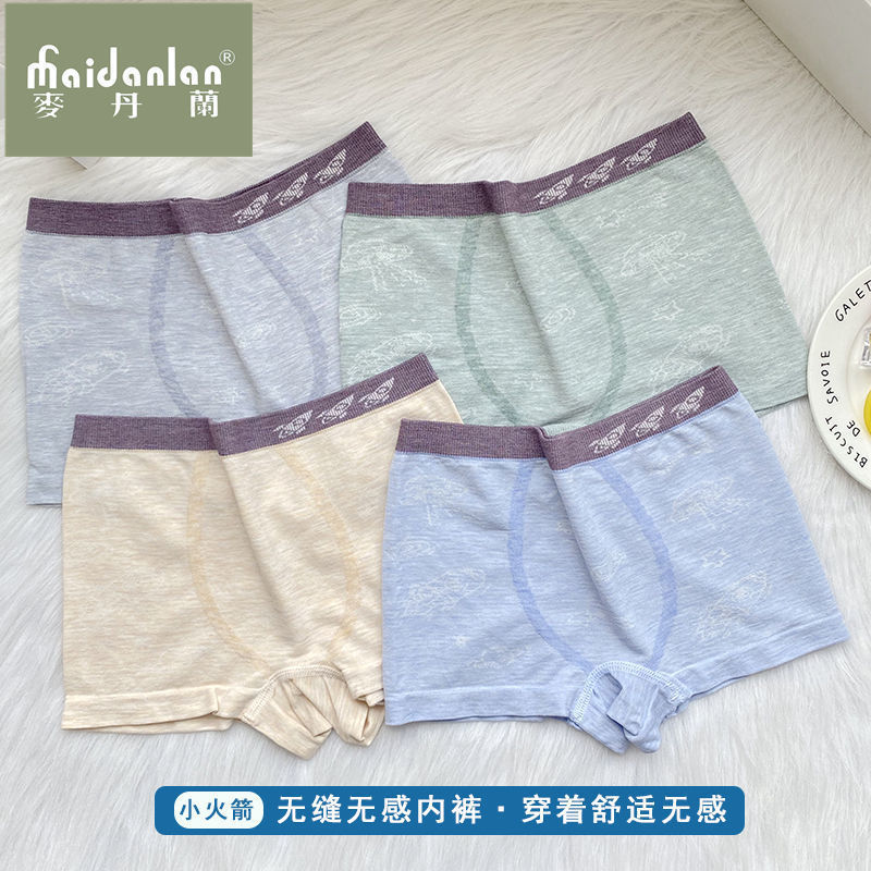Picture of New Children's Underwear Men's Modal Baby Underwear Boys' Underwear Flat Angle 8 to 10 Years Old Middle and Big Children 16 Years Old Class A