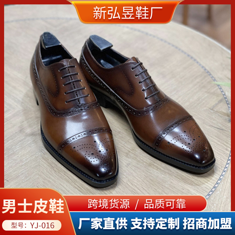 Cross-Border Men's Business leather shoes British Brock leather shoes men's first layer leather leather shoes formal wear pointed leather shoes
