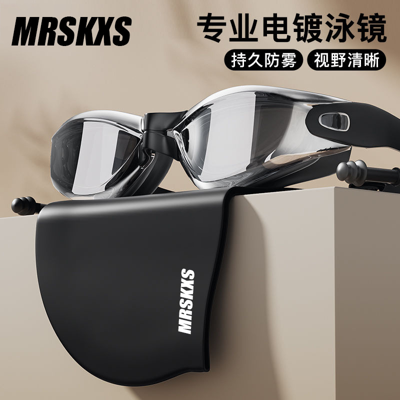 Swimming goggles for adults and men and women, electroplated swimming goggles, high-definition waterproof and anti-fog swim caps, nose clips, earplugs, and diving goggles