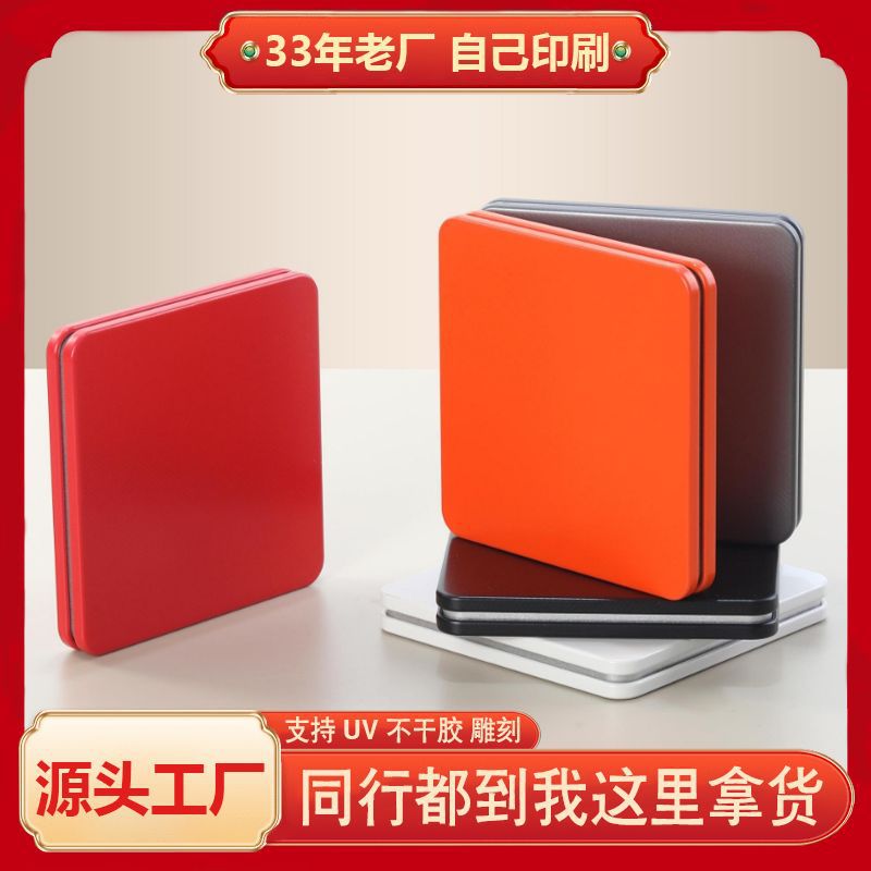 Factory Portable Square Gift Black and White Iron Box Fuding White Tea Press Tea Cake Packaging Metal Sealed Tinplate Box