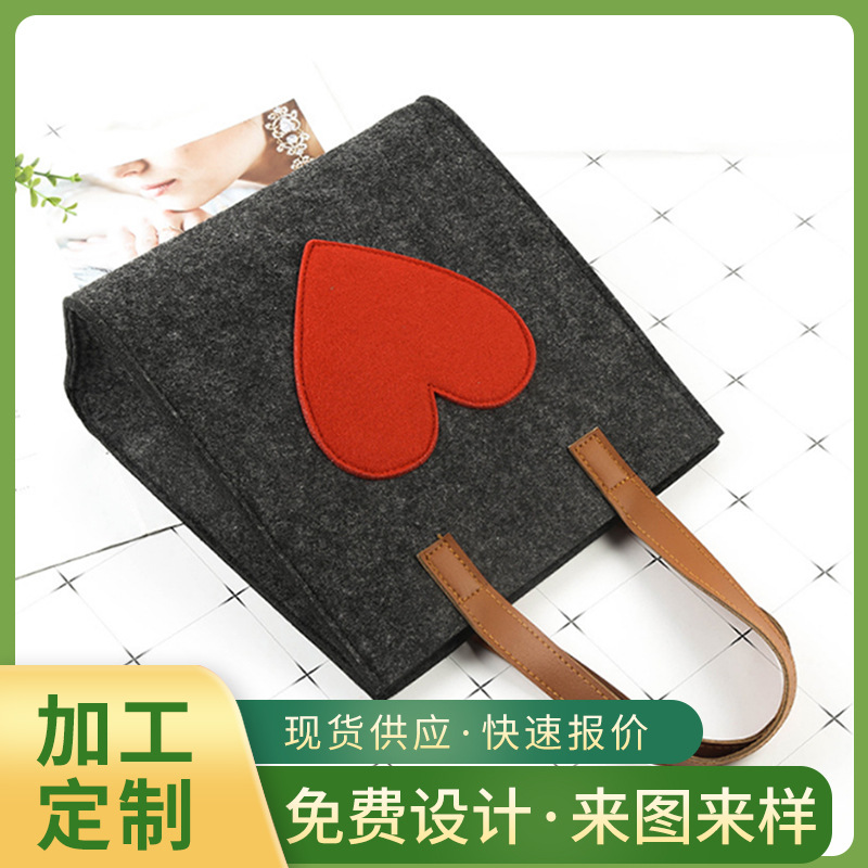 Supply Felt Handbag Peach Heart Simple Felt Bag Stereo Shopping Bag Portable Gift Bag