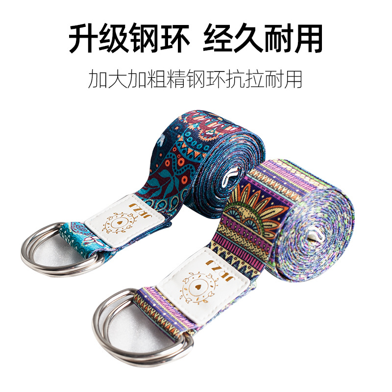 Mandala Professional Yoga Belt Polyester Cotton Stretch Belt Stretch Belt Yoga Rope Wide Band Auxiliary Supplies