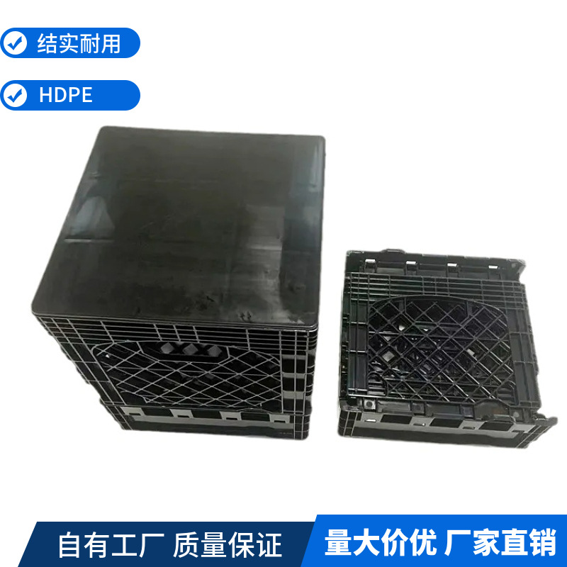 16 Quarter Black Storage Basket with Lid Foldableable Storage Box Vegetable Turnover Basket Plastic Fruit Box Wholesale