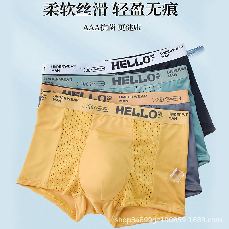 Hello Men's Underwear Ice Mesh Boxer Shorts Boys Sports Boxer Briefs Quick-Drying Air-Conditioned Underwear