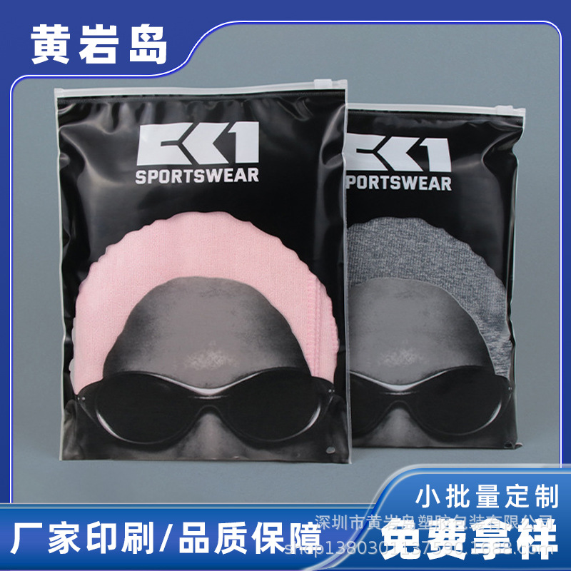 Customized Short-Sleeved Clothing Packaging Bag, Intimates Frosted Zipper Bag, Socks Transparent Ziplock Bag, Daily Necessities Storage Bag