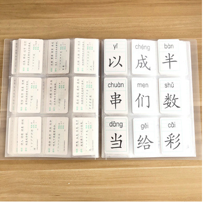 Literacy Card Large Capacity Storage Card Album 396 Photo Paper Children's Baby 3-inch Collection 288 Photo Paper Transparent Photo Album