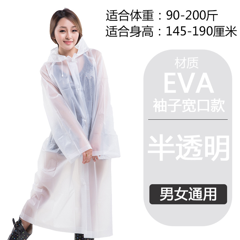 Picture of Liwang Cross-Border Raincoat Extra Large Poncho Thickeneded Eva Raincoat Single Full-Body All-In-One Translucent Raincoat