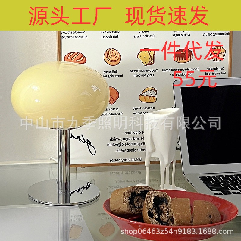 Ins Bedside Lamp Bedroom Lollipop Decorative Table Lamp Bauhaus Post-Modern Minimalist Model House Vintage Lamp Creative