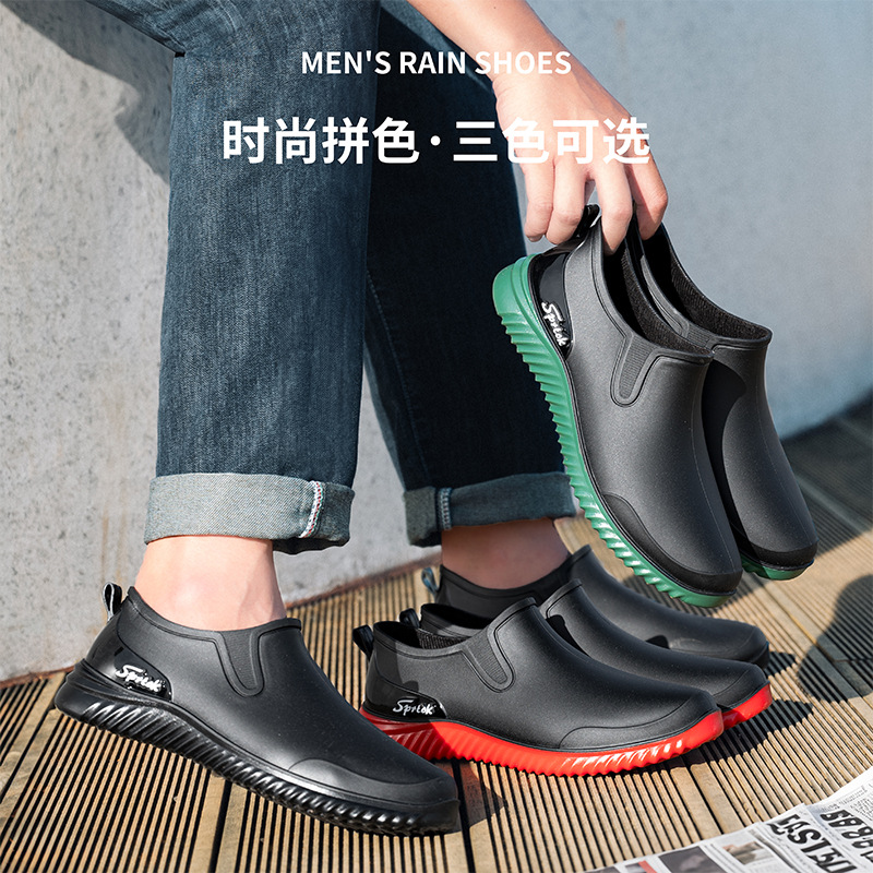 Fashion low-top rain shoes men's waterproof non-slip thick bottom wear-resistant shallow mouth waterproof shoes car wash kitchen chef work rubber shoes