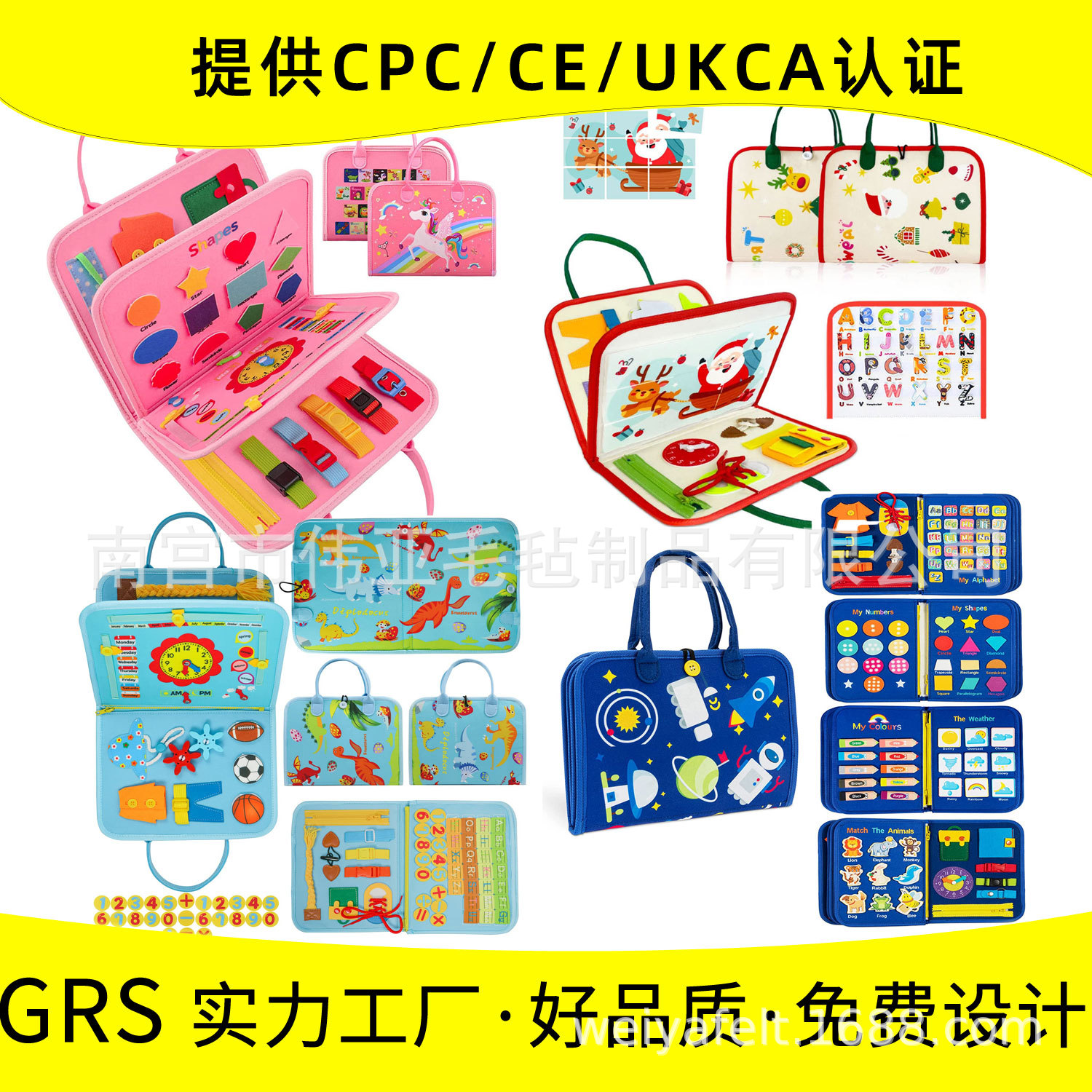 Felt children's busy board cross-border spot wholesale kindergarten early education educational toys buckle dressing Learning Board