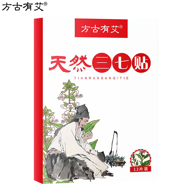 Picture of Natural Moxa Moxibustion Patch for Knee Cervical Vertebrae Turmeric Panax notoginseng Eye Protection Patch Warm Moxibustion for Shoulder Weeks Moxa Moxibustion Patch