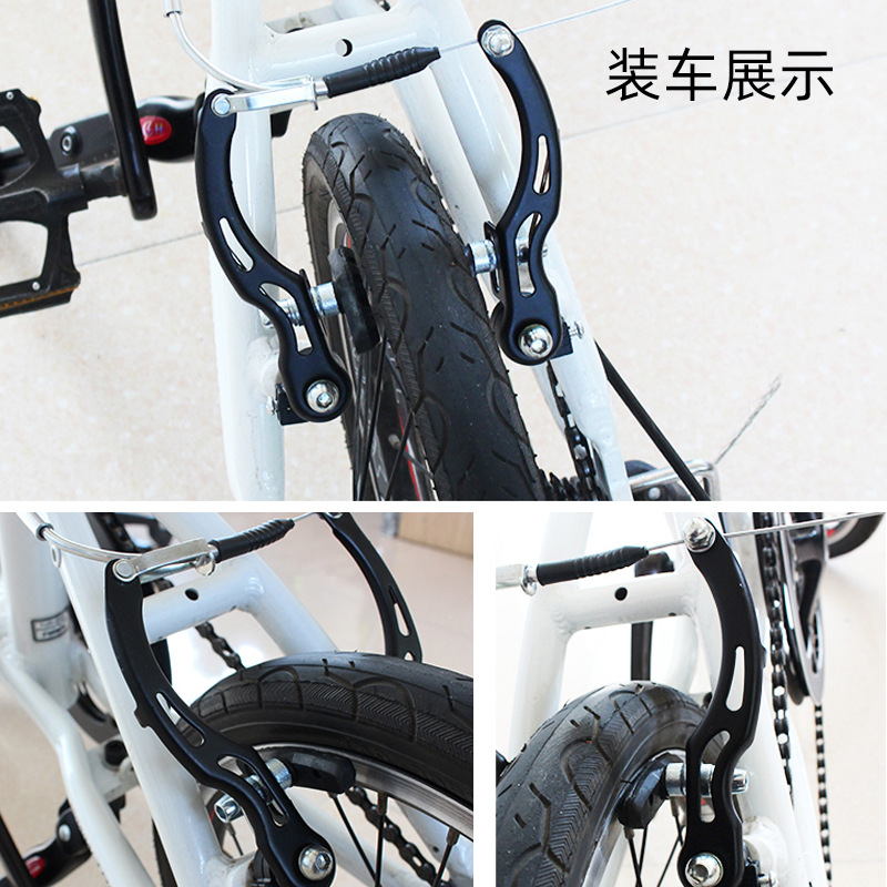 Picture of Mountain bike v brake clamp v brake accessories brake handle universal folding bicycle brake folding bicycle accessories