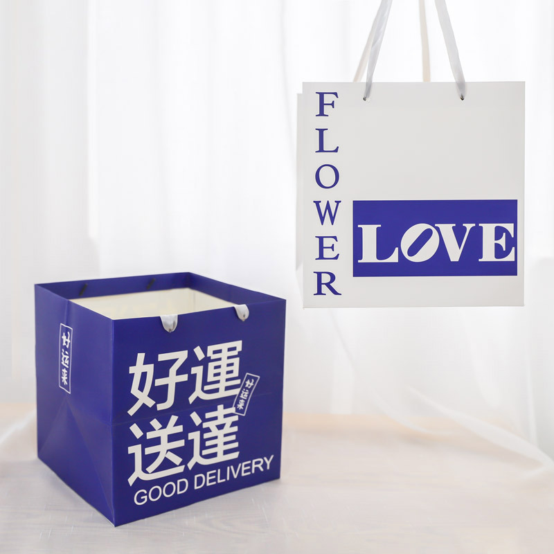 Picture of New handbag love good luck flower packaging bag square handbag bouquet packaging materials florist supplies