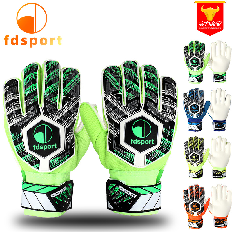 Football Goalkeeper Latex Finger Gloves Special Gloves for Primary and Secondary School Students