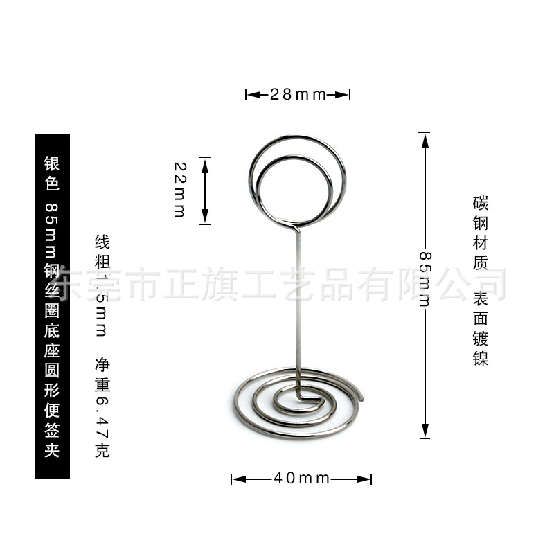 Picture of Amazon Hot Selling Creative Metal Card Holder Heart-Shaped Notes Holder Table Number Card Holders