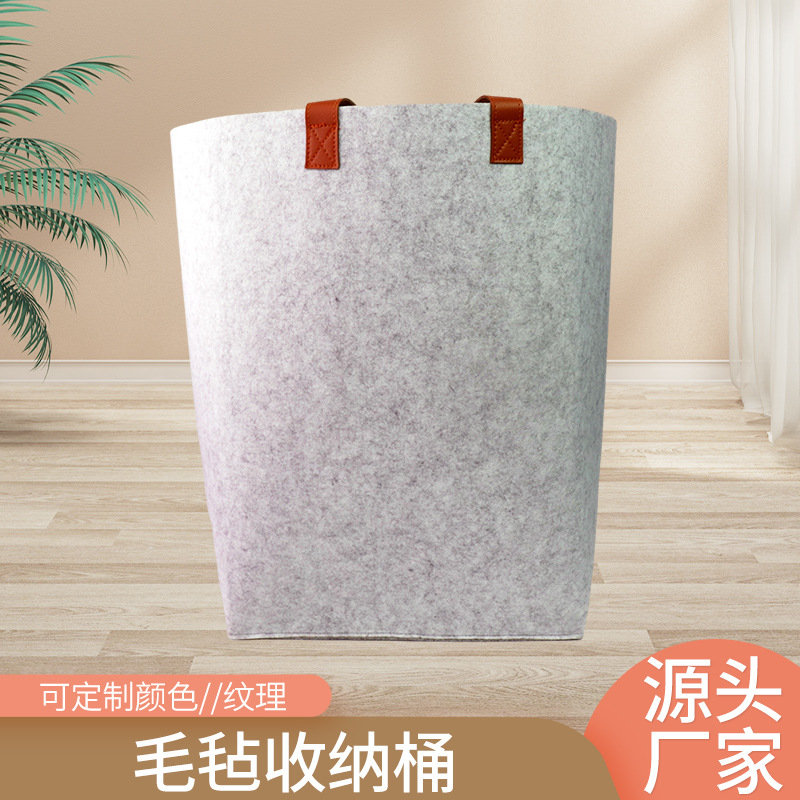 Felt Dirty Clothes and Sundries Storage Bucket Gray with Handle Simple and Fashionable Storage Bucket Spot Wholesale Wiring Neat