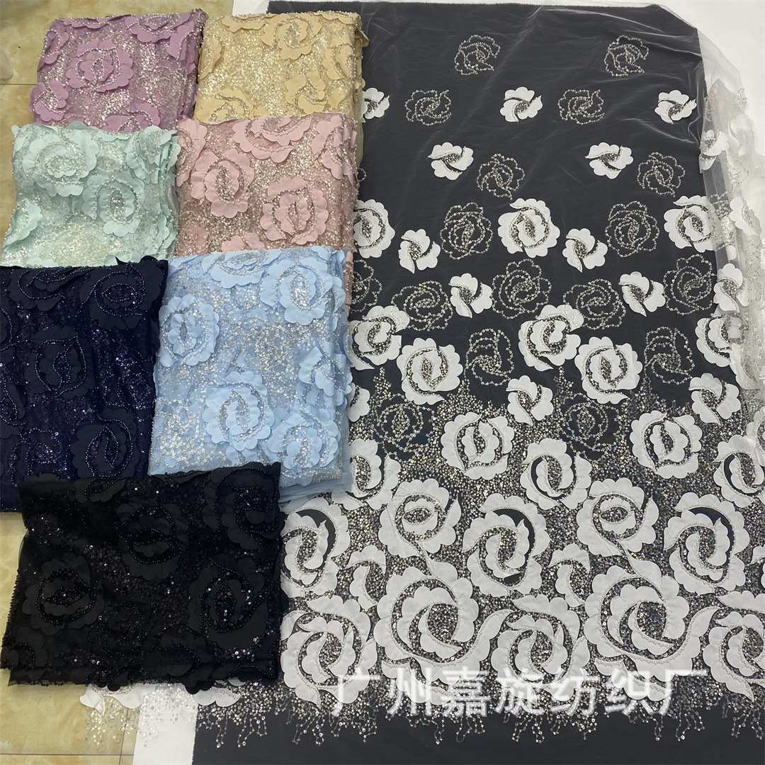 Europe and the United States 3D laser three-dimensional flower embroidery cloth gradient sequin bead tube embroidery dress wedding dress performance clothing mesh fabric