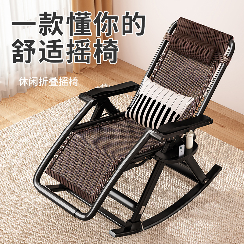Metal Italian Summer Rattan Rocking Chair Home Lazy Chair Balcony Leisure Chair Adult Elderly Rocking Chair