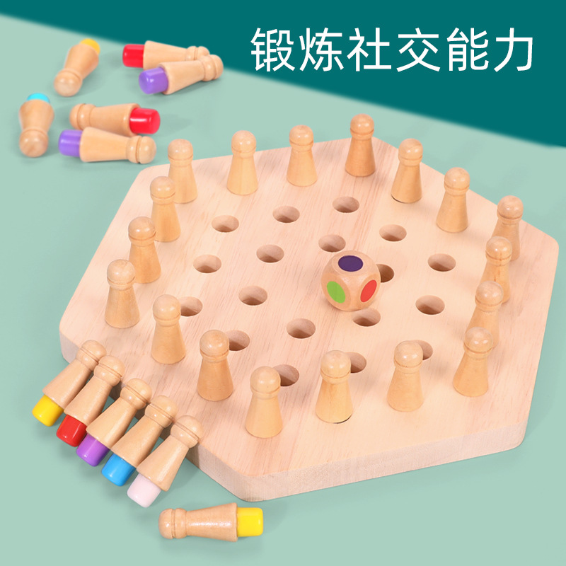 Picture of Wooden children's early education boutique memory chess kindergarten training concentration memory parent-child interactive educational toys
