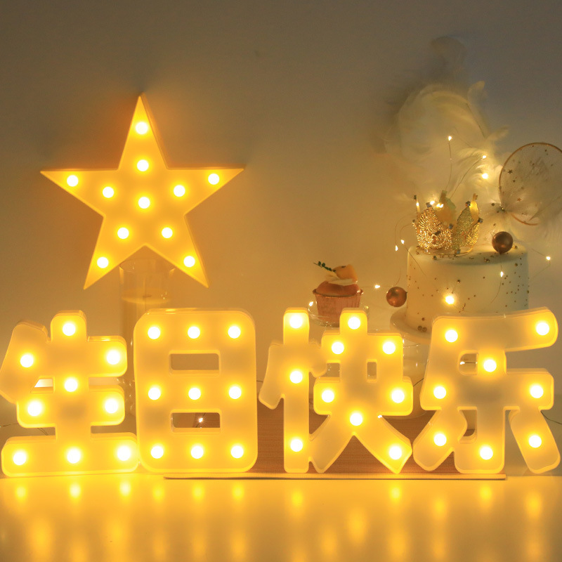 Led Happy Birthday Light Celebration Word Plate Atmosphere Light Luminous Decoration Proposal Props Party Room Arrangement