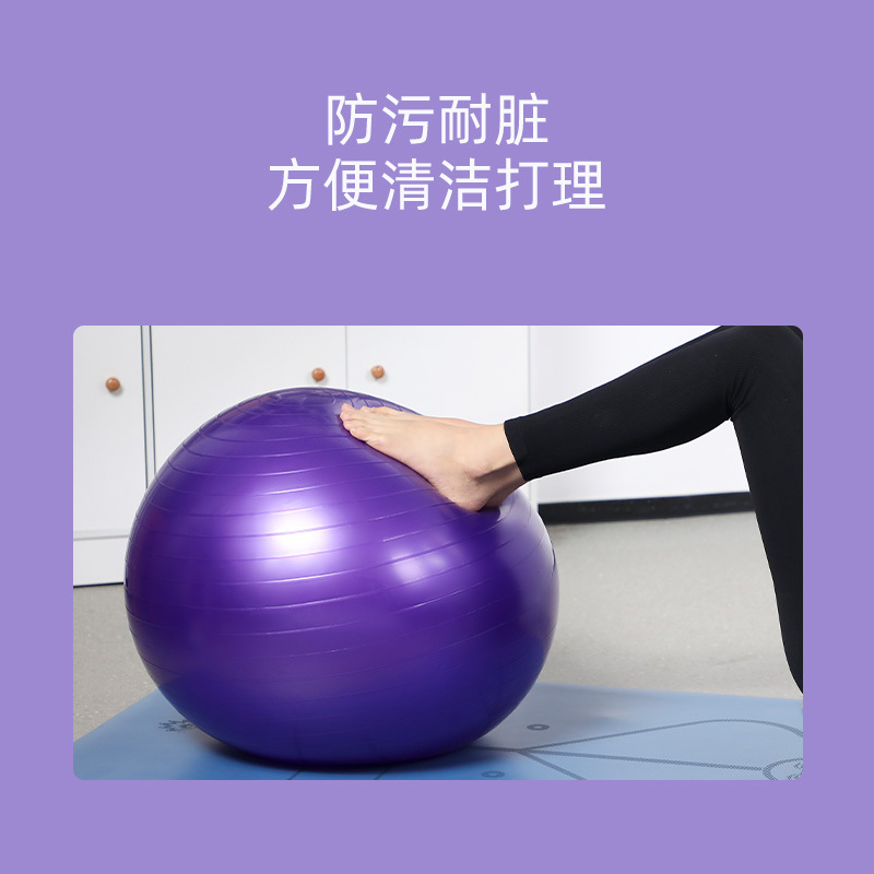 Picture of PVC thick frosted yoga ball 55cm65cm75CM yoga ball fitness ball sporting goods factory delivery
