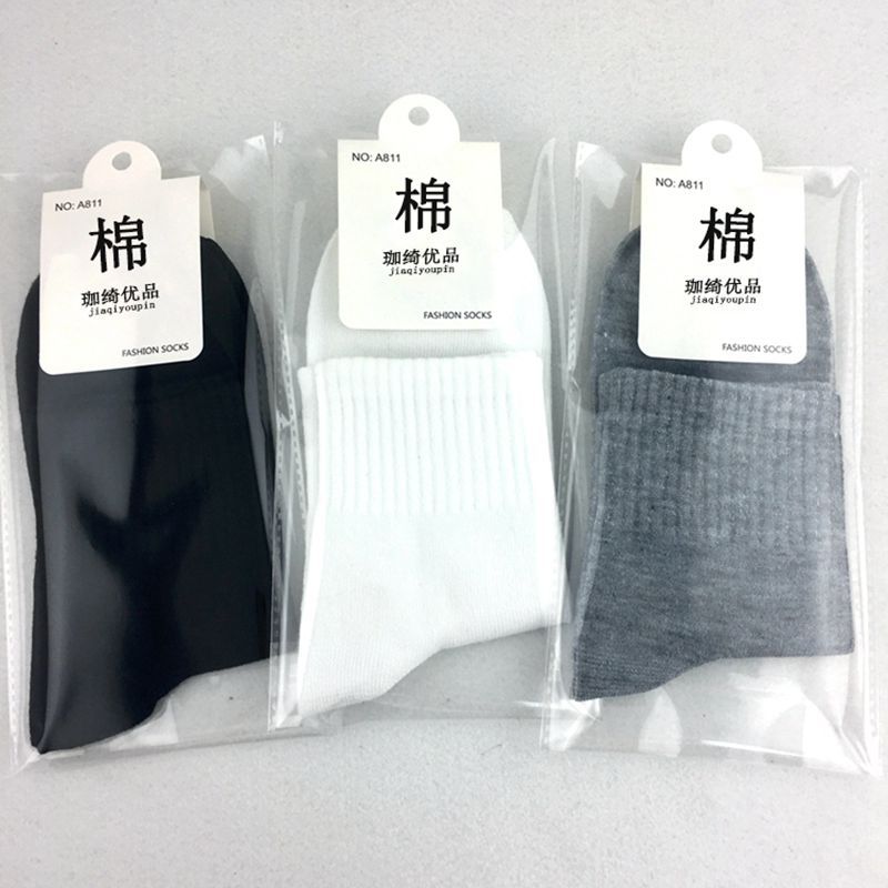 Men's Socks Individually Packaged Polyester-Cotton Mid-Calf Socks Men's Black and White Gray Socks Foot Bath Gift Socks Street Stall Socks Wholesale