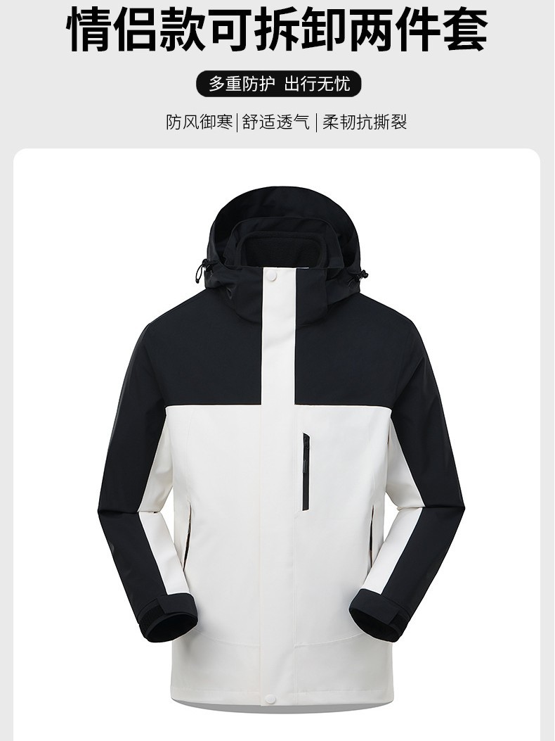 Luo Tuo jacket men's three-in-one windproof waterproof jacket women's outdoor new hard shell fleece warm travel hiking suit